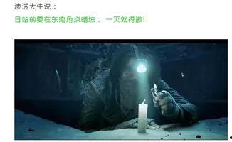 黑客穿越娱乐圈,揭秘娱乐圈背后的秘密穿越之旅