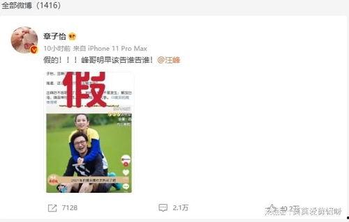 网易娱乐频道吃瓜,揭秘娱乐圈最新“吃瓜”事件