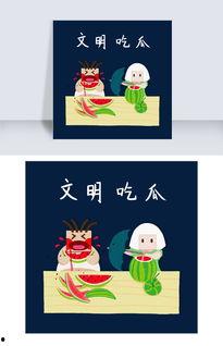 吃瓜娱乐素材下载网址,轻松获取热门资讯！