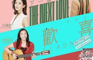 恋爱先生背景歌曲